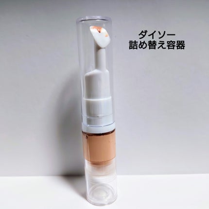 アイクリーム真空容器(先楕円タイプ)/DAISO/その他を使ったクチコミ(1枚目)