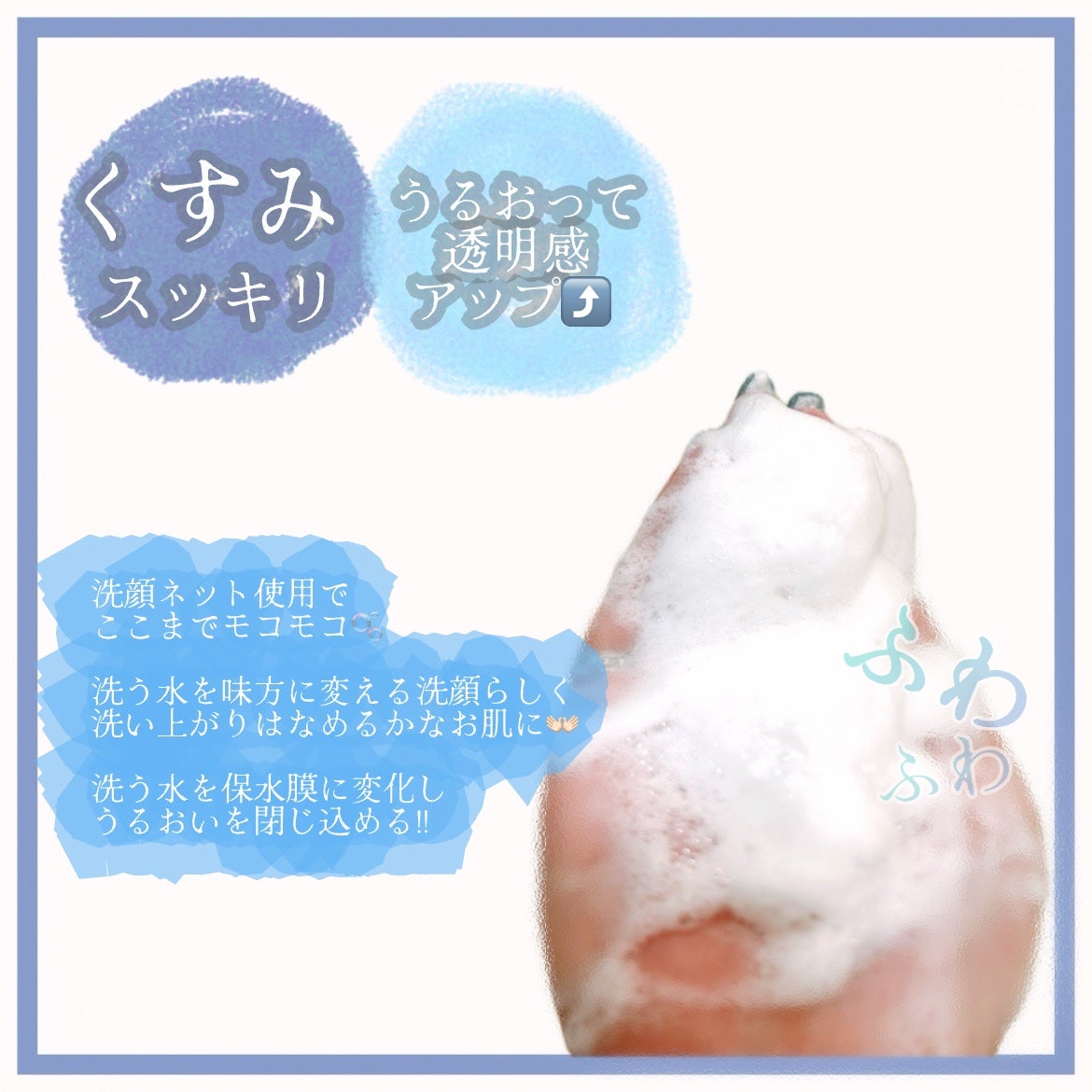 スキンコンディショニング洗顔/ファンケル/洗顔フォームを使ったクチコミ(2枚目)