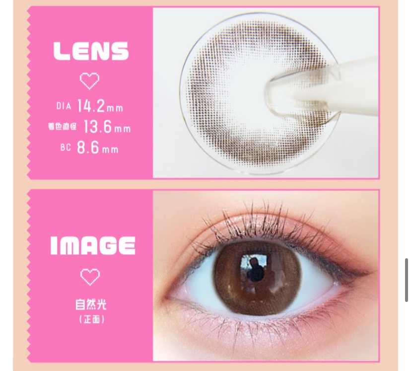 超モテコンウルトラマンスリー ふわきゅんドーナツ/モテコン/１ヶ月（１MONTH）カラコンを使ったクチコミ（1枚目）