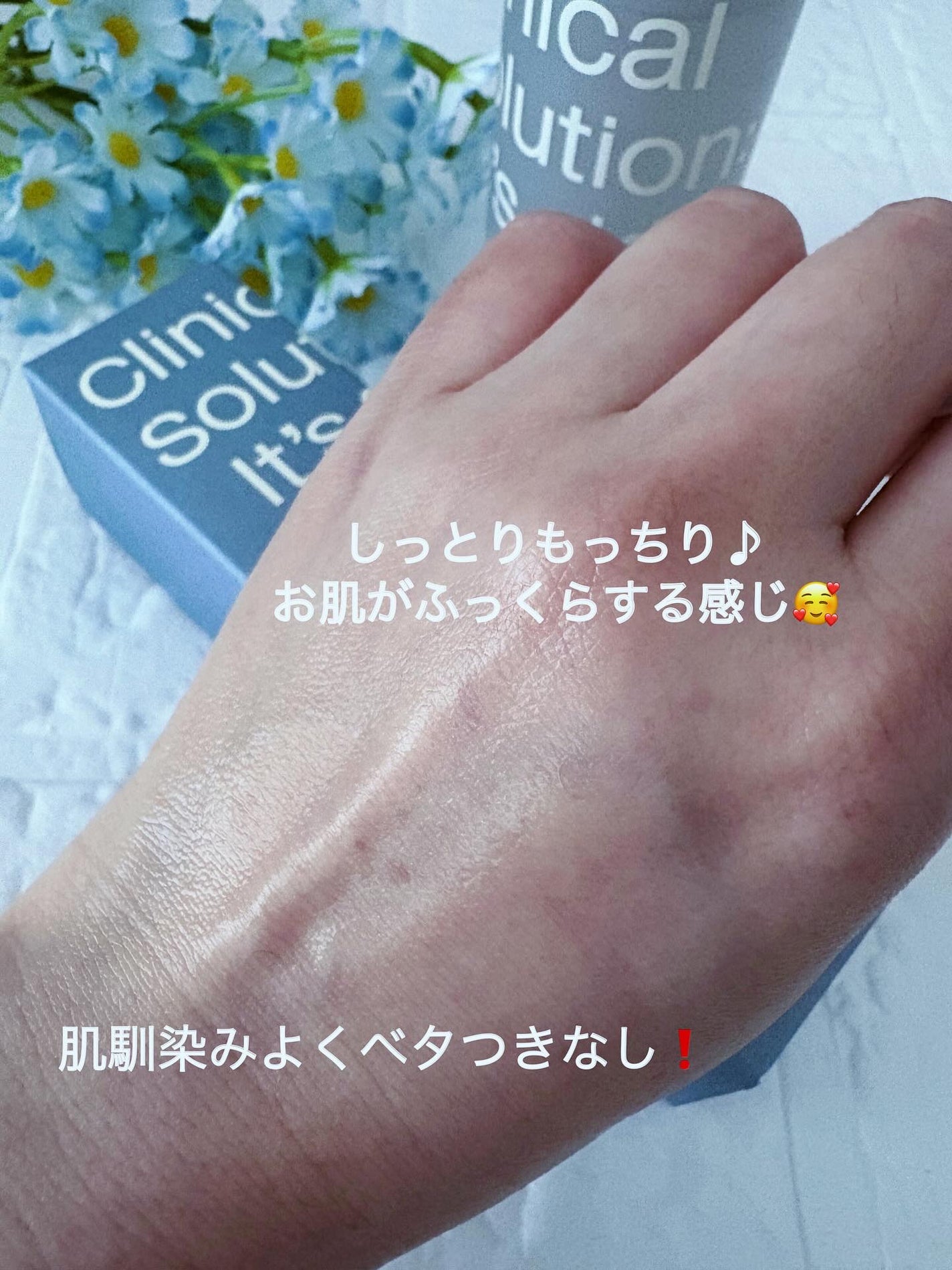 スネイルコラーゲンアクティブトナー/It's skin/化粧水を使ったクチコミ(5枚目)