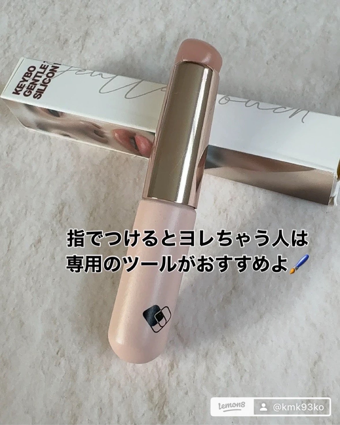 ハートキーリング リップ&チーク/keybo/口紅を使ったクチコミ(7枚目)