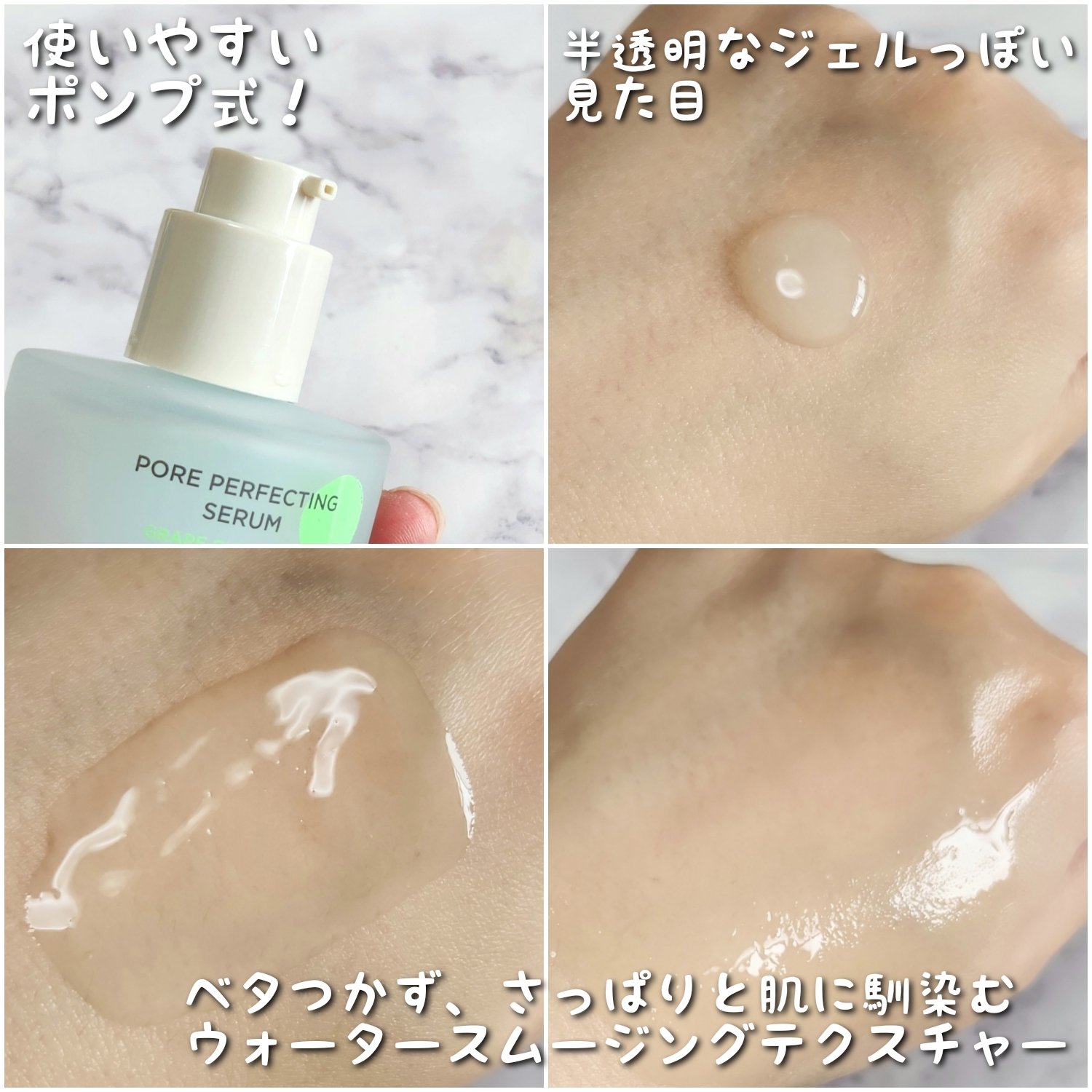 Pore Perfecting Serum/BeginS by JUNGSAEMMOOL/美容液を使ったクチコミ（3枚目）