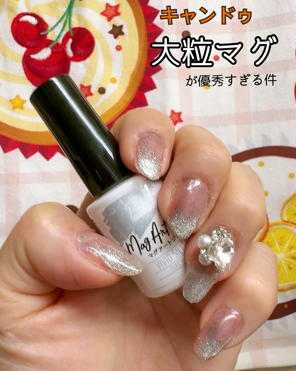 パルキコイ　キャンドゥ　マグアートジェルネイル ちゅるんネイルのネイルデザイン】パルP マグアートジェル｜parkikoiの