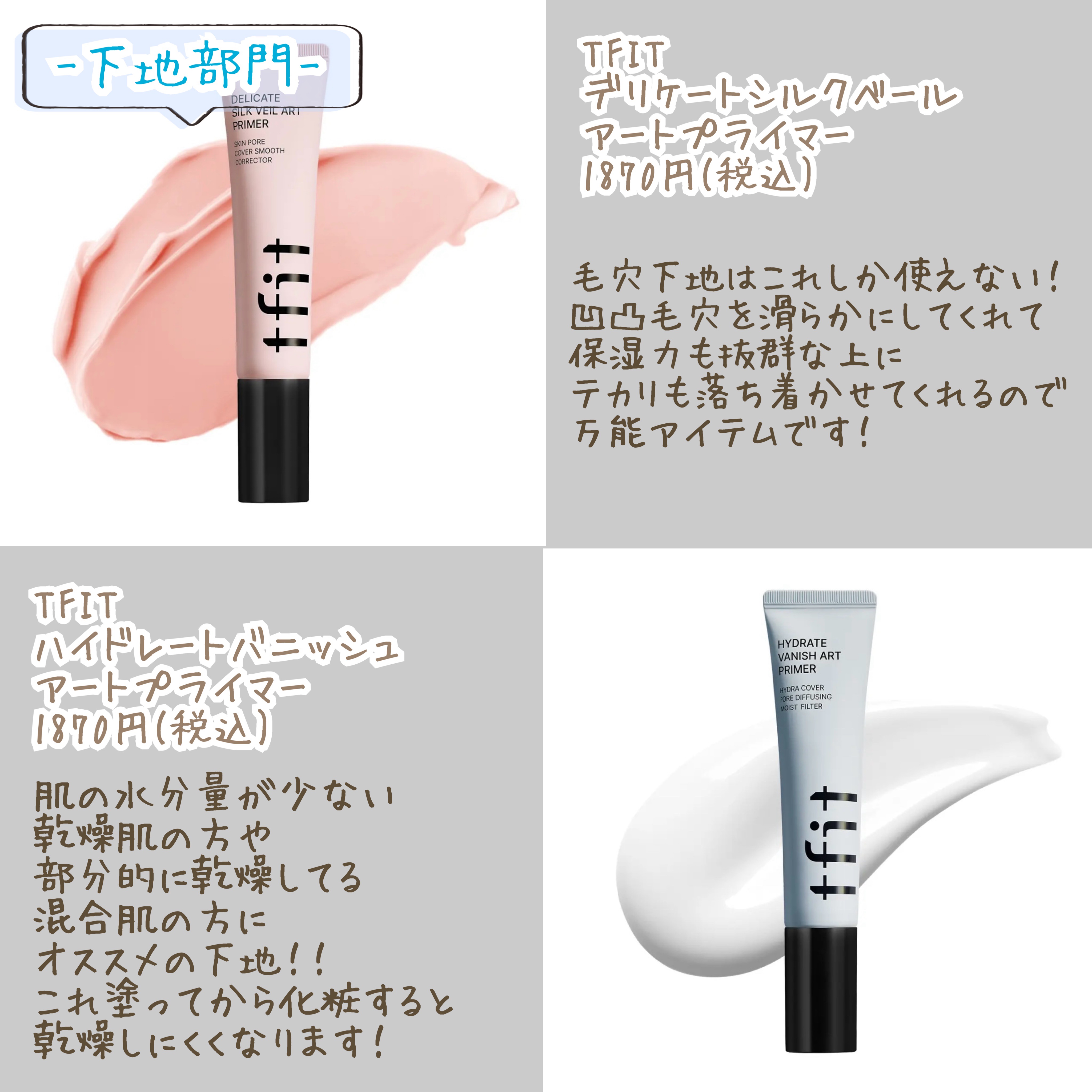 マジョリカ マジョルカ ラッシュエキスパンダー ドーリーカール/MAJOLICA MAJORCA/マスカラを使ったクチコミ（2枚目）