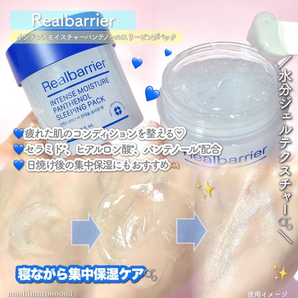 エクストリームエッセンストナーオリジナル/Real Barrier/化粧水を使ったクチコミ(6枚目)