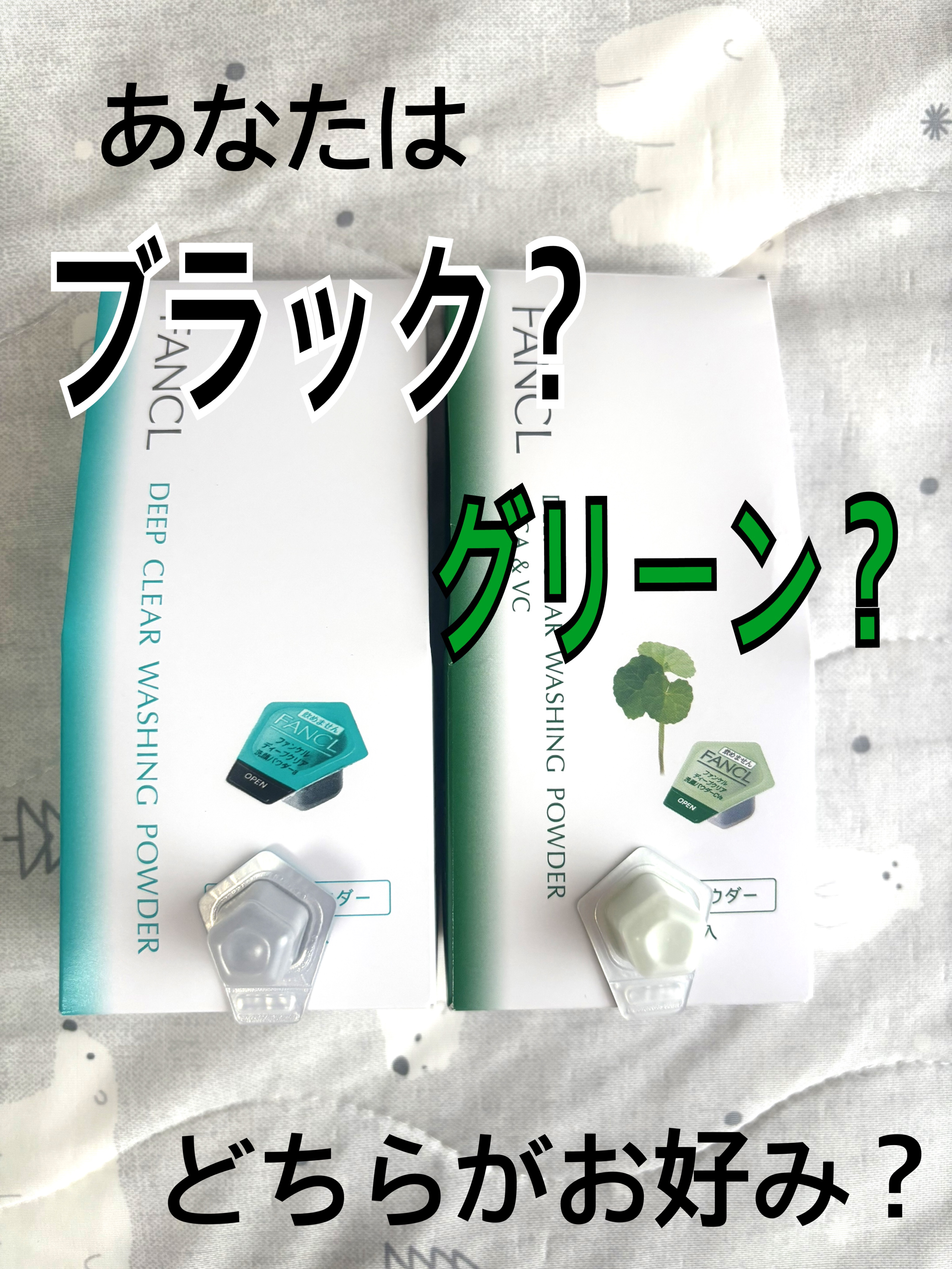 ディープクリア 洗顔パウダー CICA&VC/ファンケル/洗顔パウダーを使ったクチコミ（1枚目）