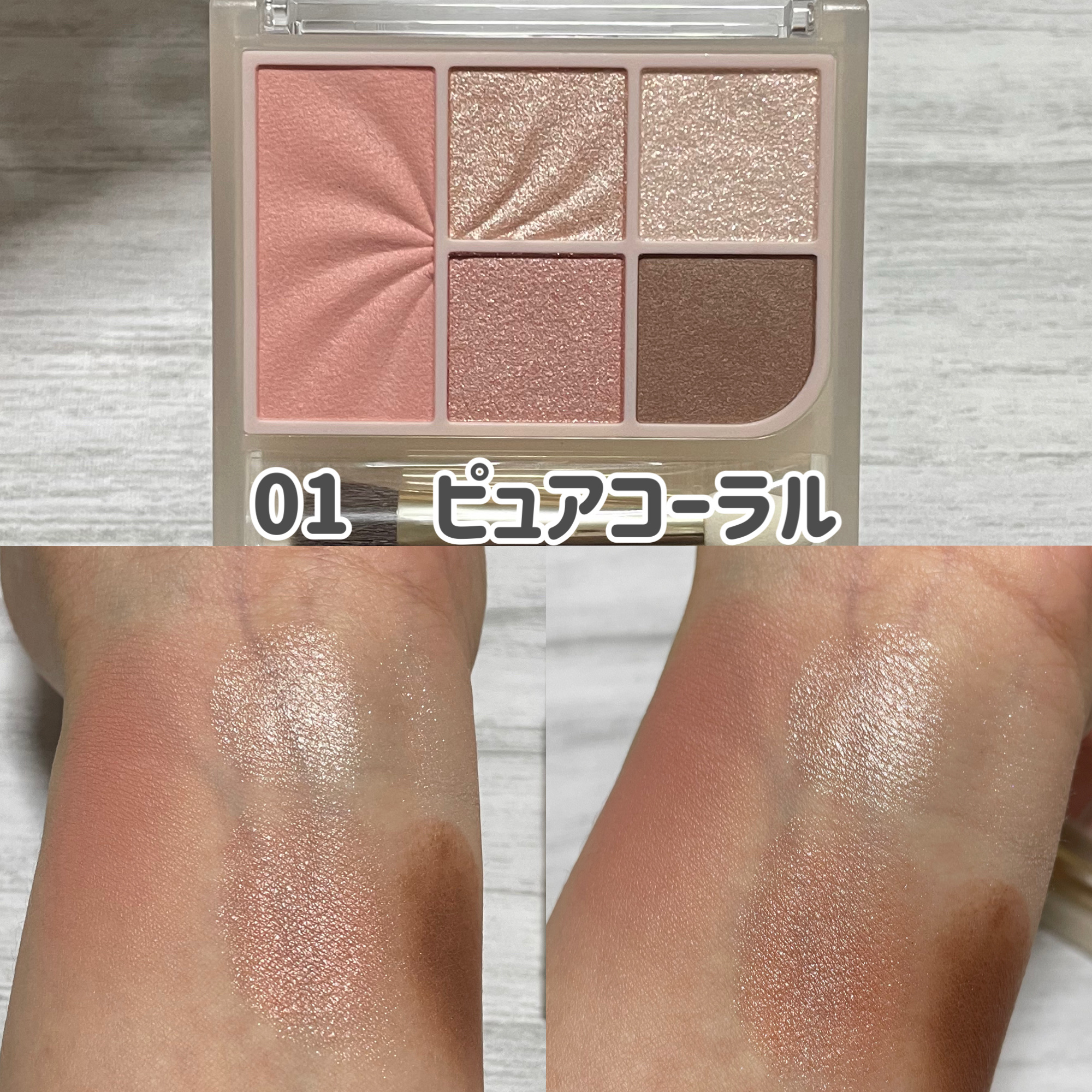 フェイスアイパレット/CEZANNE/アイシャドウを使ったクチコミ（3枚目）