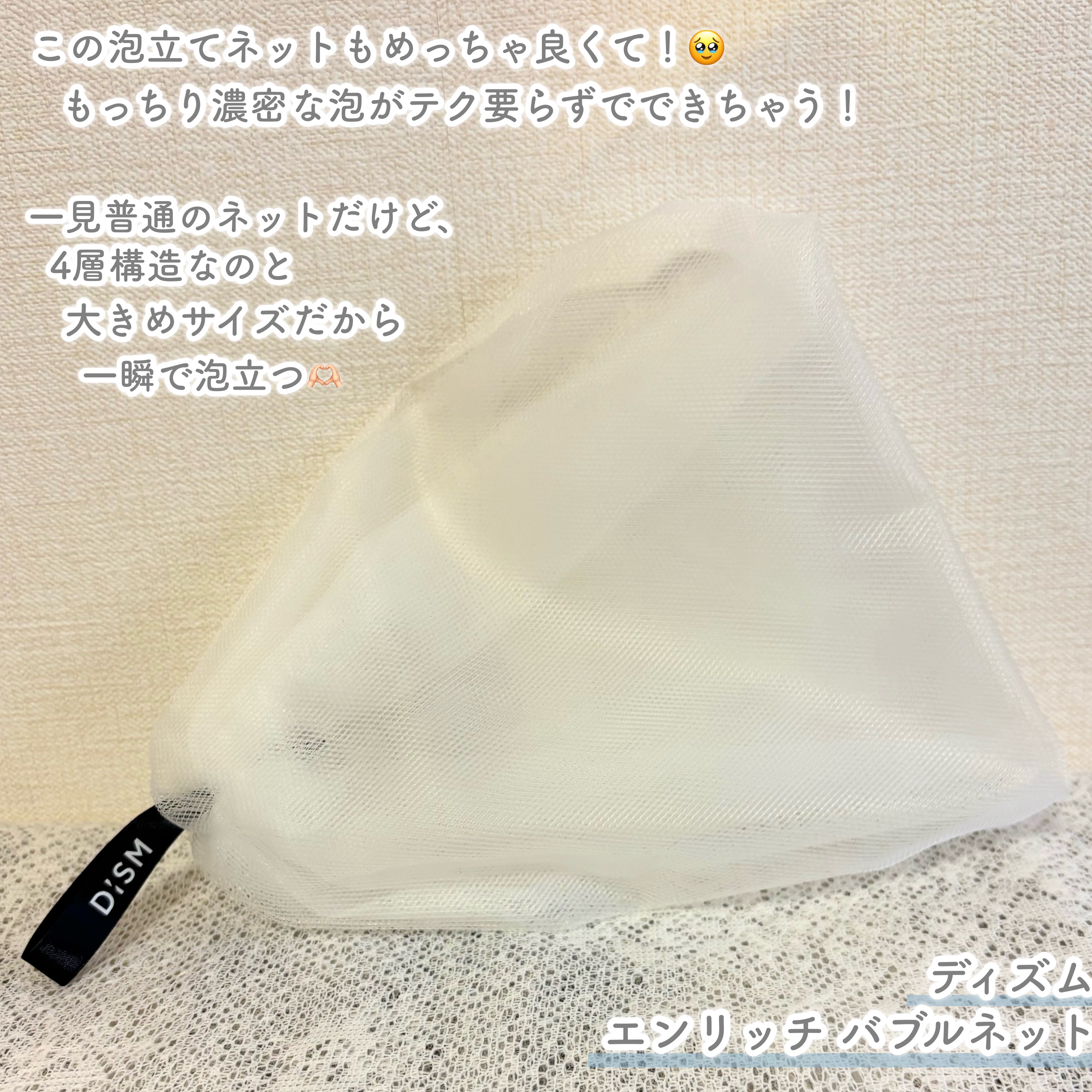 ディズム　スクラブクリームウォッシュ ブラック/DISM/洗顔フォームを使ったクチコミ（3枚目）