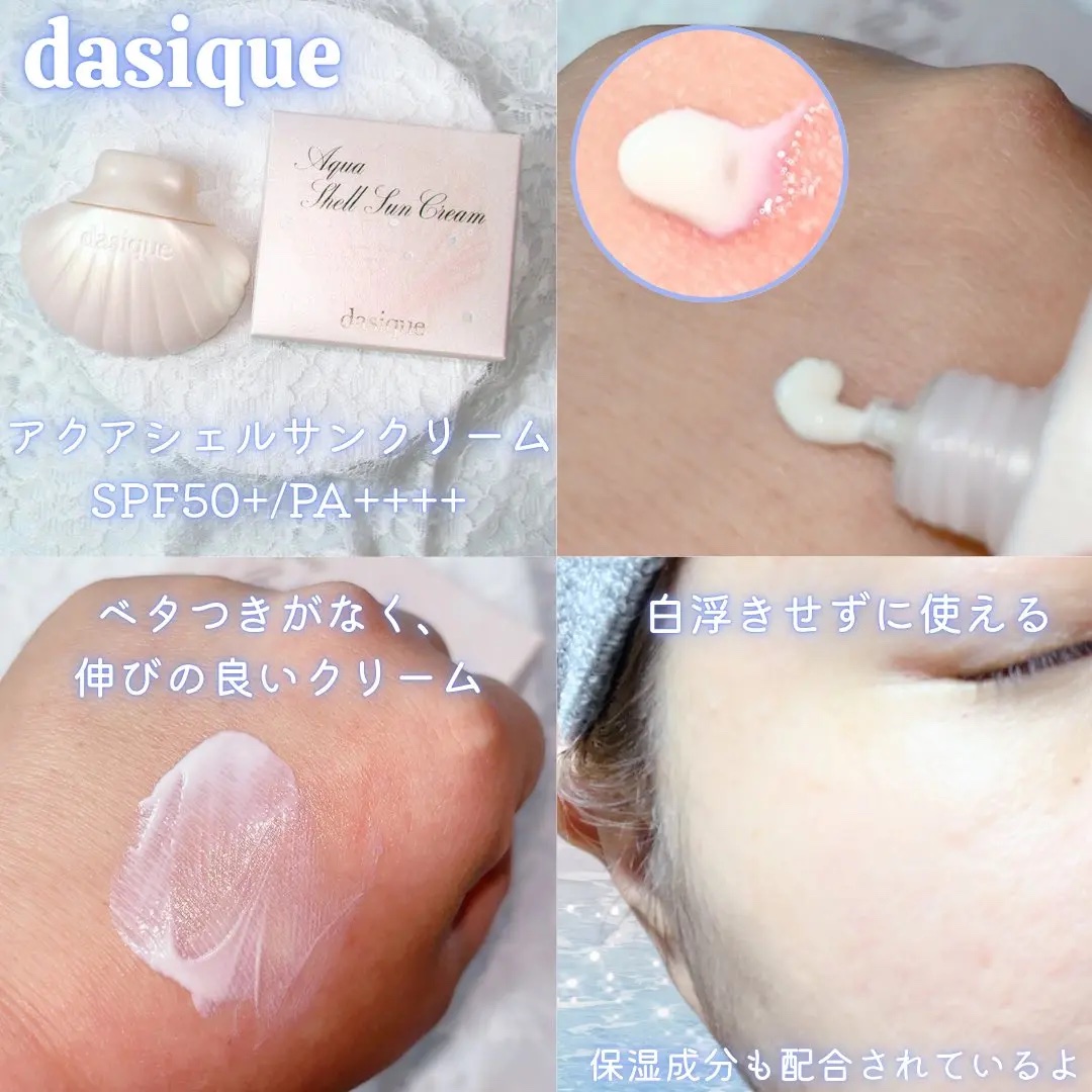 グロイシェルベース/dasique/化粧下地を使ったクチコミ（3枚目）