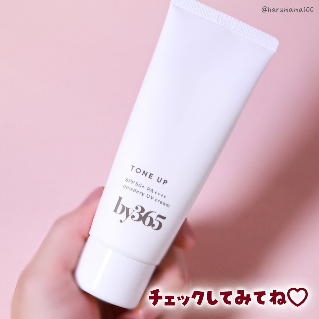 by365 ããŠããªãŒUVã¯ãªãŒã ããŒã³ã¢ãã/ããªã¹ã¢ãã/æ¥çŒãæ¢ãã»UVã±ã¢ã䜿ã£ãã¯ãã³ãïŒ6æç®ïŒ