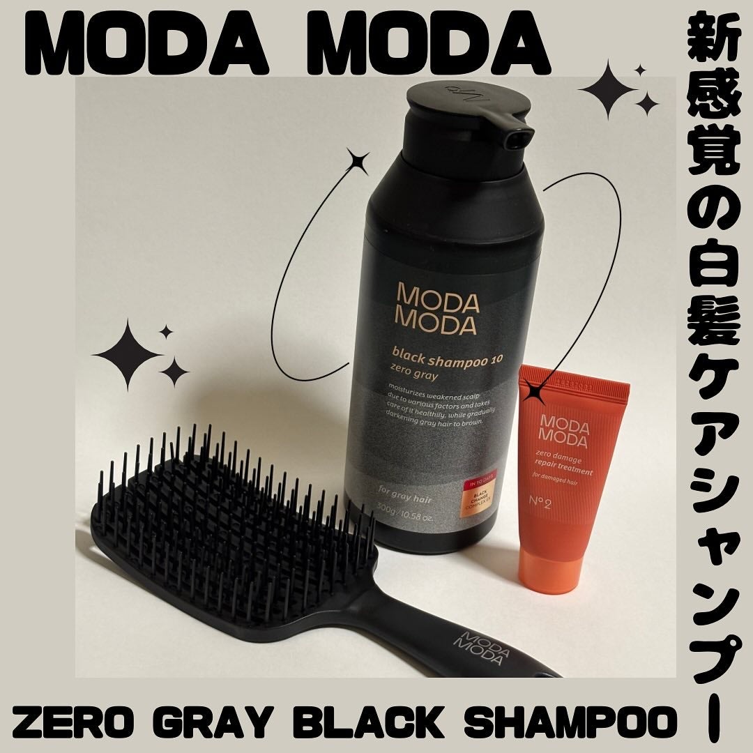 モダモダゼログレイシャンプー/MODAMODA/市販シャンプーを使ったクチコミ(1枚目)
