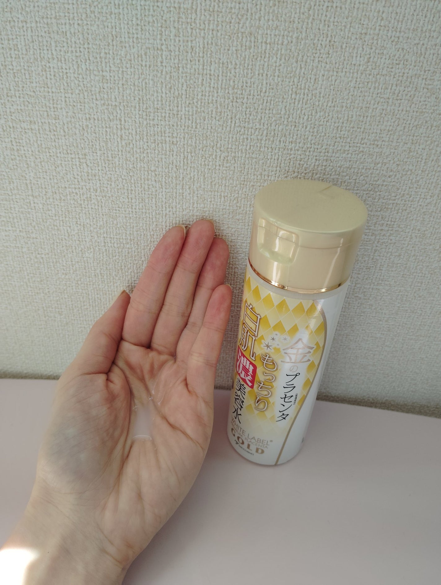 金のプラセンタもっちり白肌濃クリーム/ホワイトラベル/フェイスクリームを使ったクチコミ(3枚目)