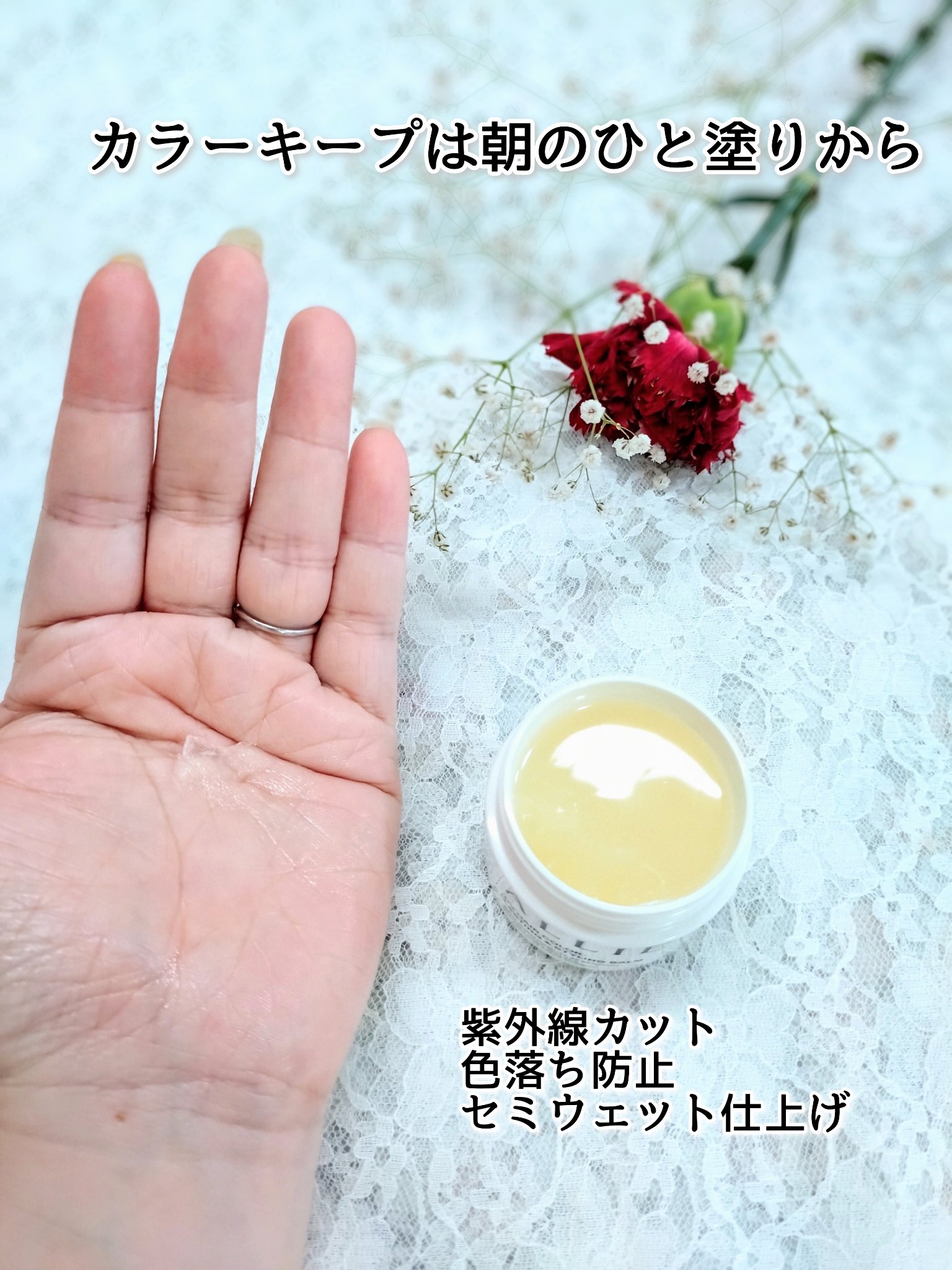 アリィー クロノビューティ UV ヘアカラーラスティング＆スタイリング バーム/アリィー/ヘアバームを使ったクチコミ（3枚目）