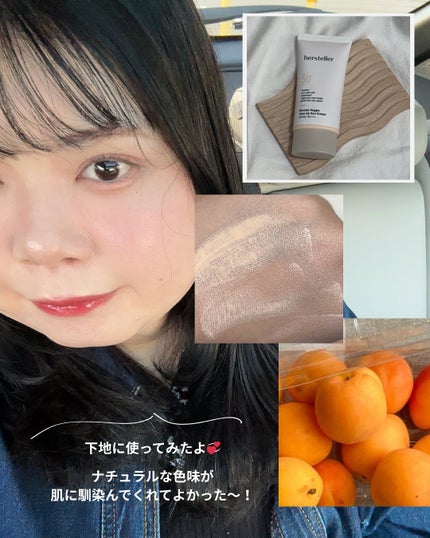 Wonder Veggie Tone Up Sun Cream/Hersteller/日焼け止め・UVケアを使ったクチコミ(9枚目)