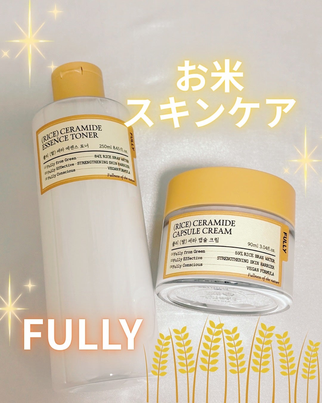 米セラミドエッセンストナー/FULLY/化粧水を使ったクチコミ(1枚目)