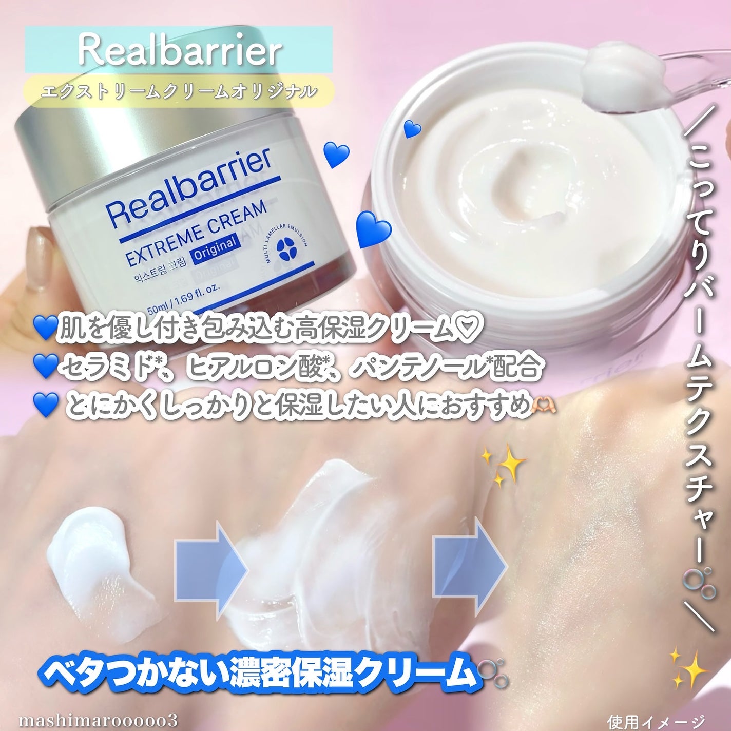 エクストリームエッセンストナーオリジナル/Real Barrier/化粧水を使ったクチコミ(4枚目)