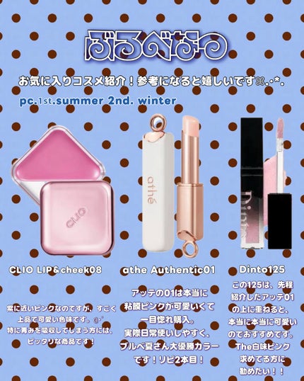 を使ったクチコミ(1枚目)