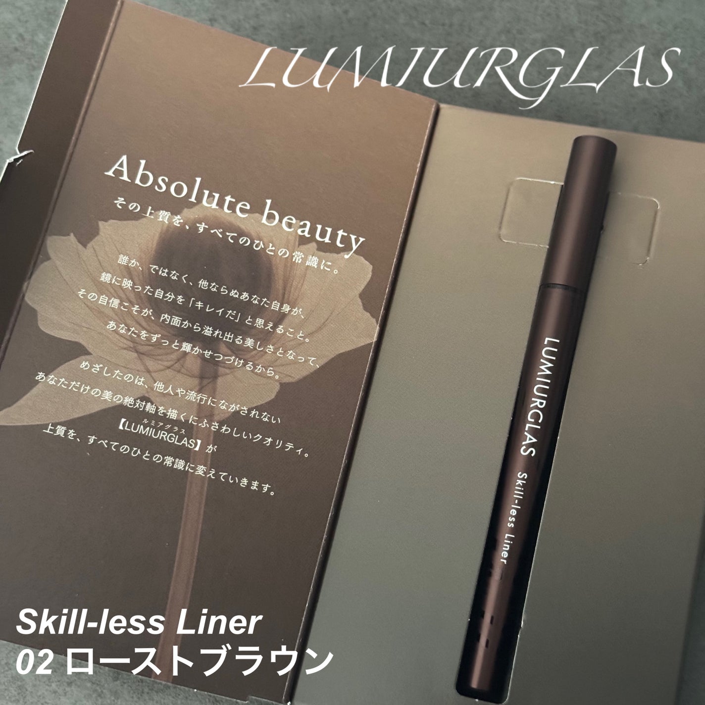 「塗るつけまつげ」自まつげ際立てタイプ/デジャヴュ/マスカラを使ったクチコミ(5枚目)