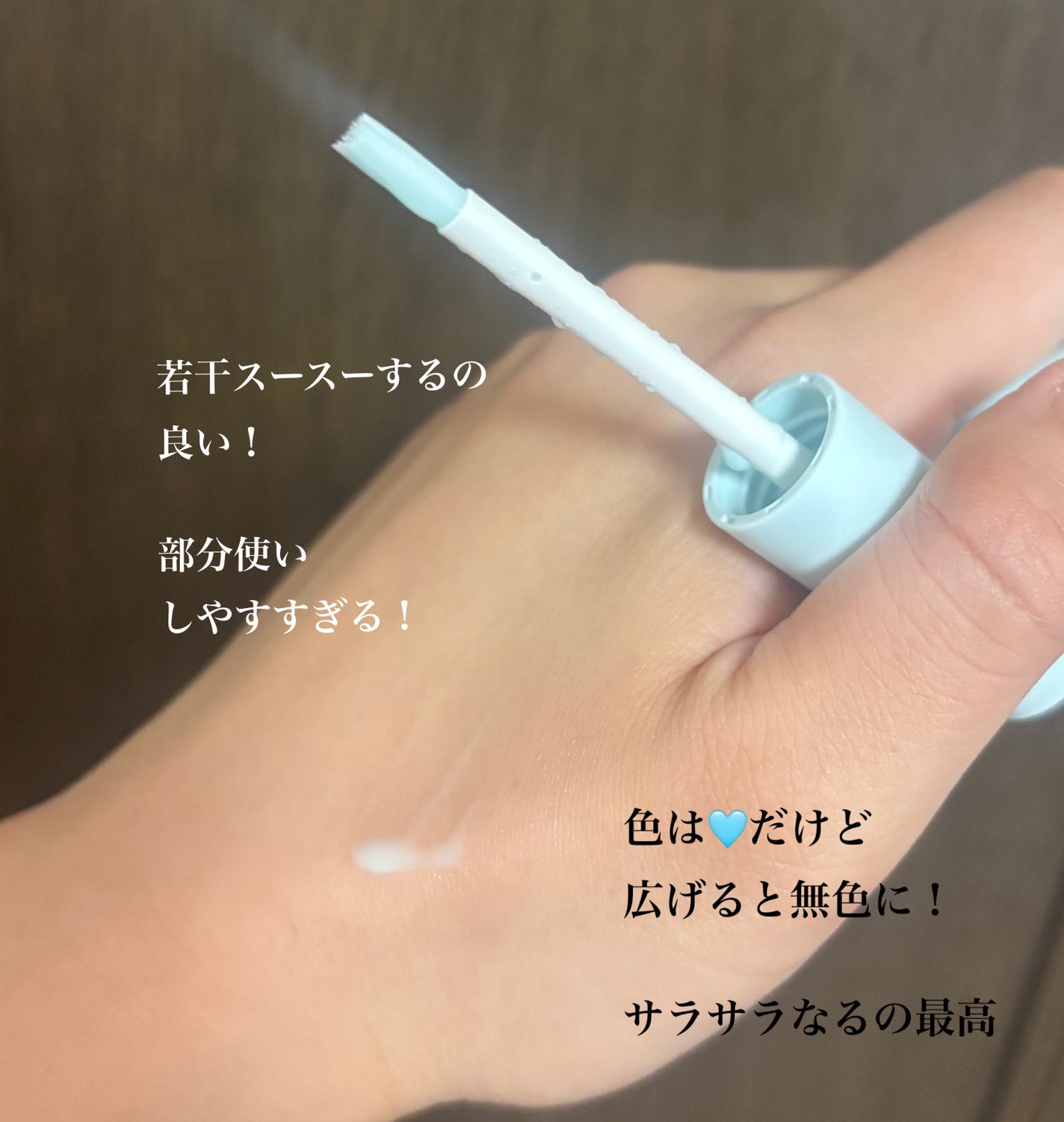 エテュセ ポアレスプライマー クール/ettusais/化粧下地を使ったクチコミ(2枚目)