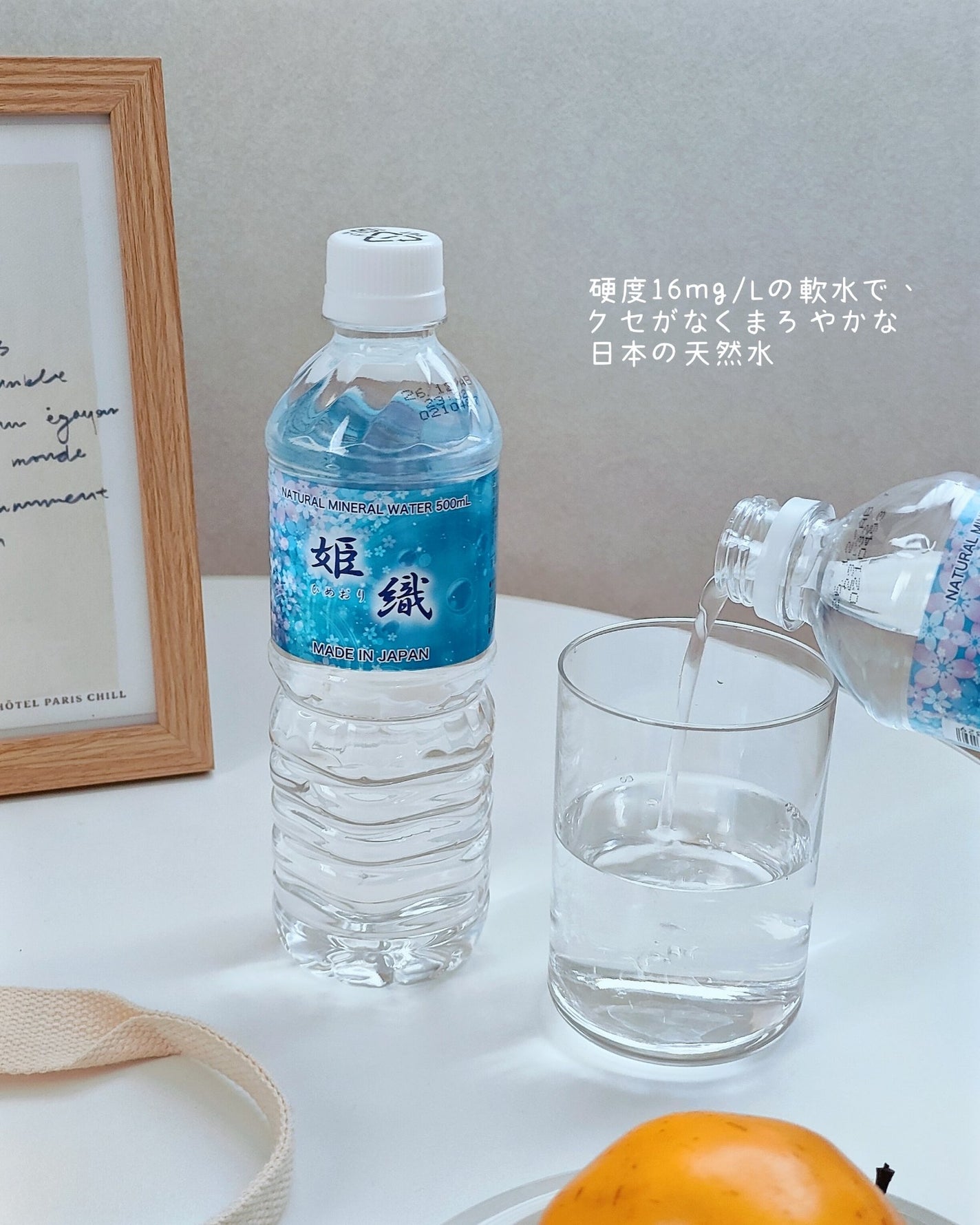 Panamama【フォロバ】 on LIPS 「姫織・ミネラルウォーター48本入り非加熱製法でボトリングした日..」(2枚目)