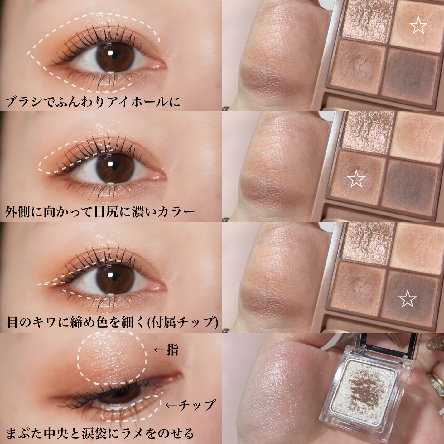 アイシャドウブラシセット/ロージーローザ/メイクブラシを使ったクチコミ(4枚目)