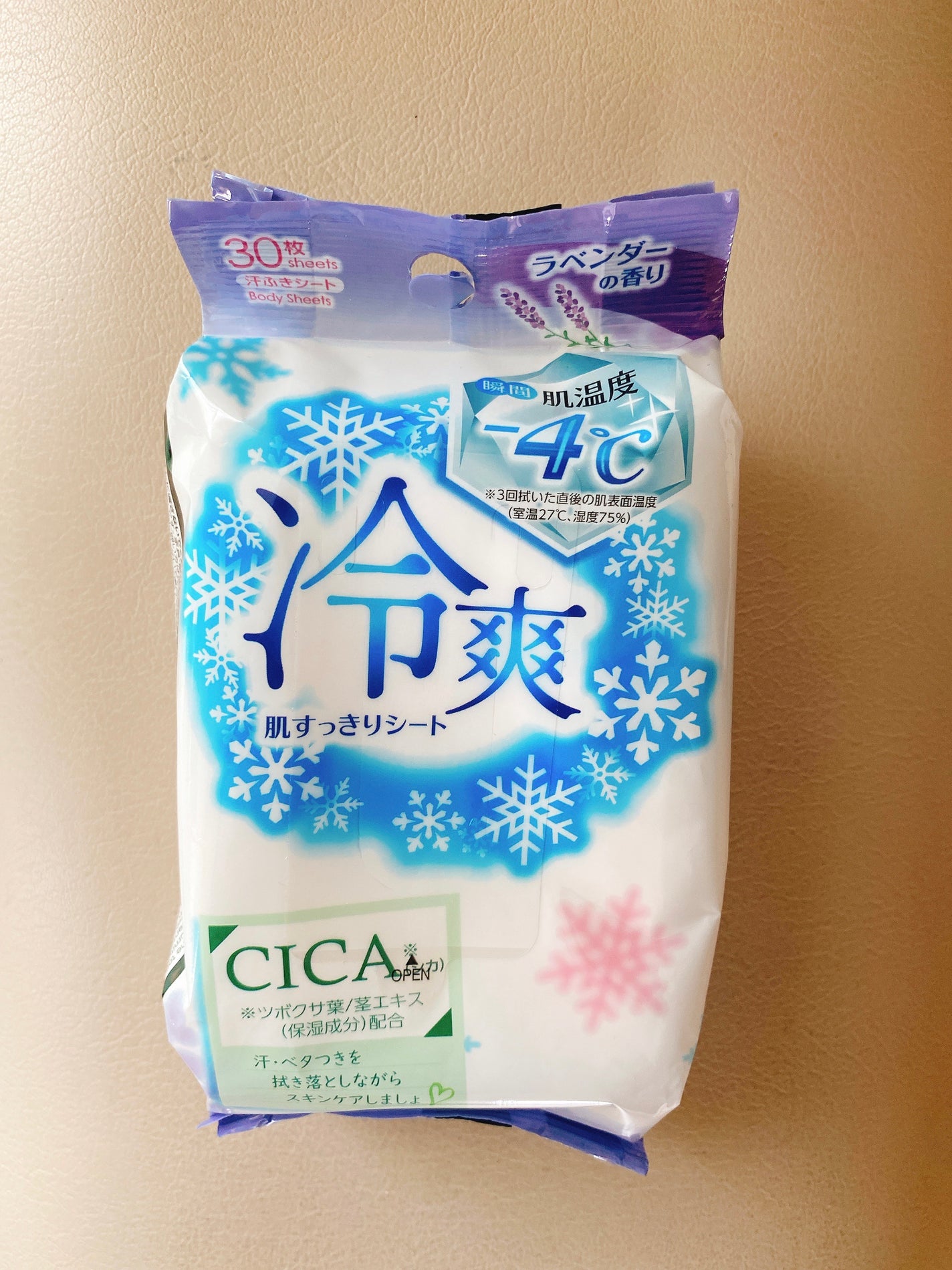 冷爽肌すっきりシート(汗ふきシート)/DAISO/ボディシートを使ったクチコミ(1枚目)