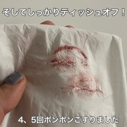 SPステイ ヴィニルインク/MAYBELLINE NEW YORK/口紅を使ったクチコミ(4枚目)