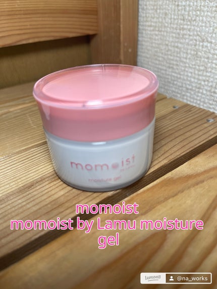 momoist by Lamu moisture gel/Lamu/その他スキンケアを使ったクチコミ(1枚目)