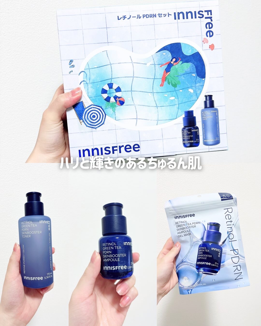 レチノール PDRN アドバンスド セラム/innisfree/美容液を使ったクチコミ（1枚目）