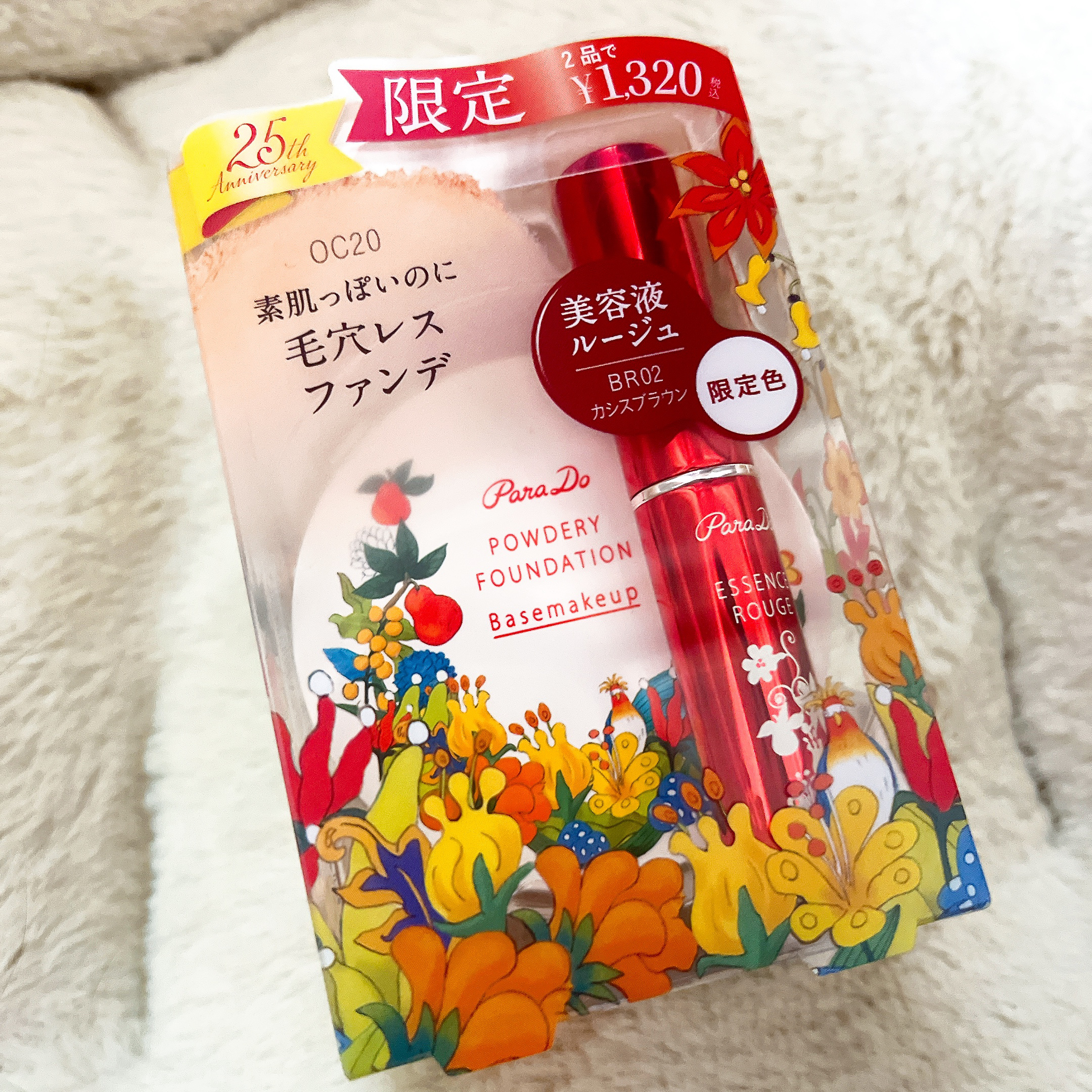 パウダリィファンデーション ex 25周年リップ付きパウダリィファンデーション　OC20/パラドゥ/パウダーファンデーションを使ったクチコミ（1枚目）