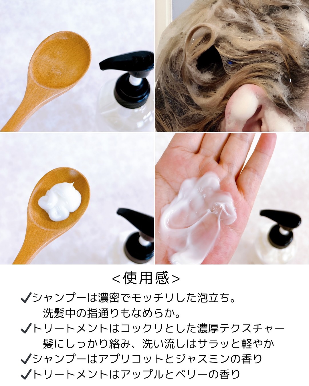 BOTANIST ボタニカルシャンプー モイストのクチコミ「.
自然の恵みで髪をいたわり、しっとりまとまりながらさらさら髪も目指せる BOTANISTが、.....」（2枚目）