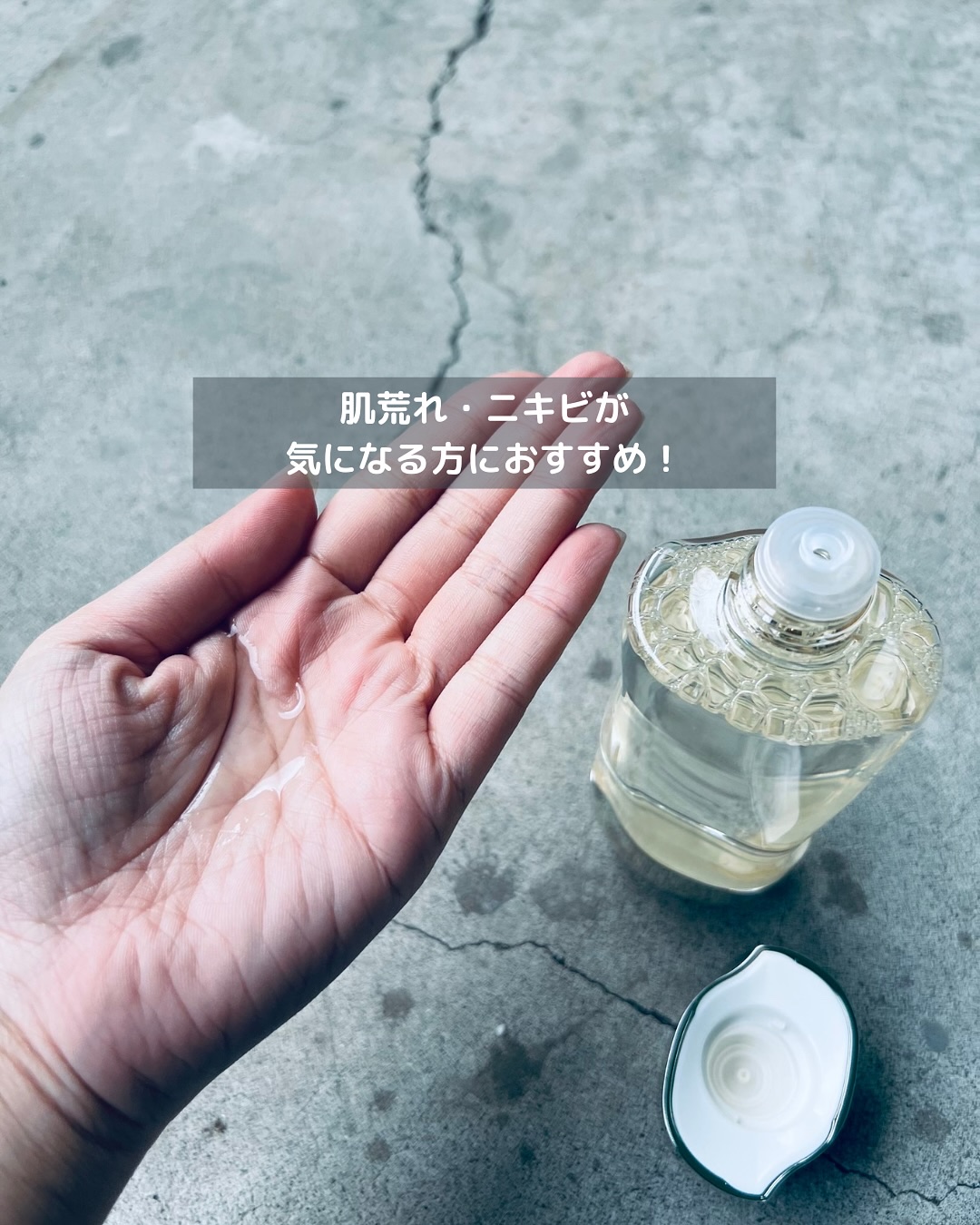 ザ・タイムR アクア/IPSA/化粧水を使ったクチコミ（3枚目）