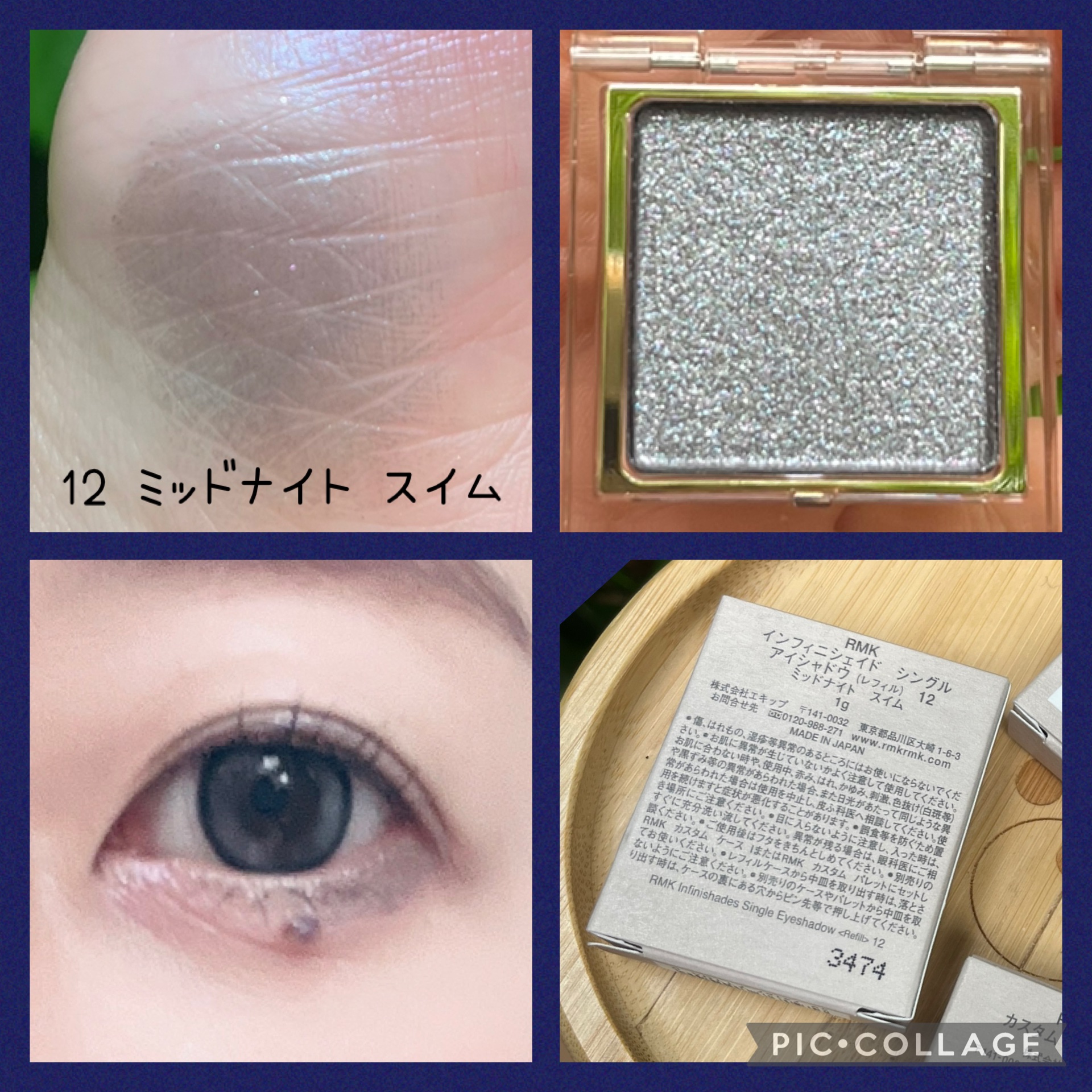 RMK インフィニシェイド シングル アイシャドウ/RMK/単色アイシャドウを使ったクチコミ（2枚目）