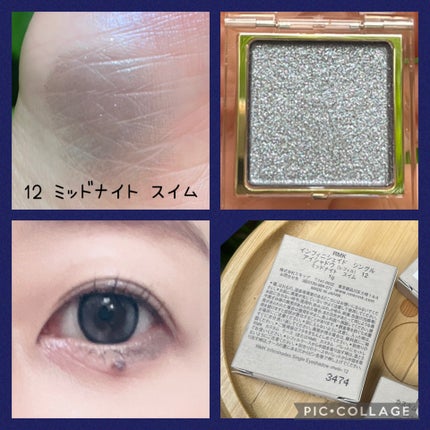 RMK インフィニシェイド シングル アイシャドウ/RMK/単色アイシャドウを使ったクチコミ(2枚目)