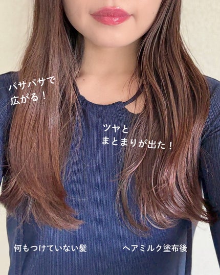 小籠包ちゃん フォロバ100% on LIPS 「\しっとりまとまる!ちゅるんヘア/now&than ナウアンド..」(4枚目)