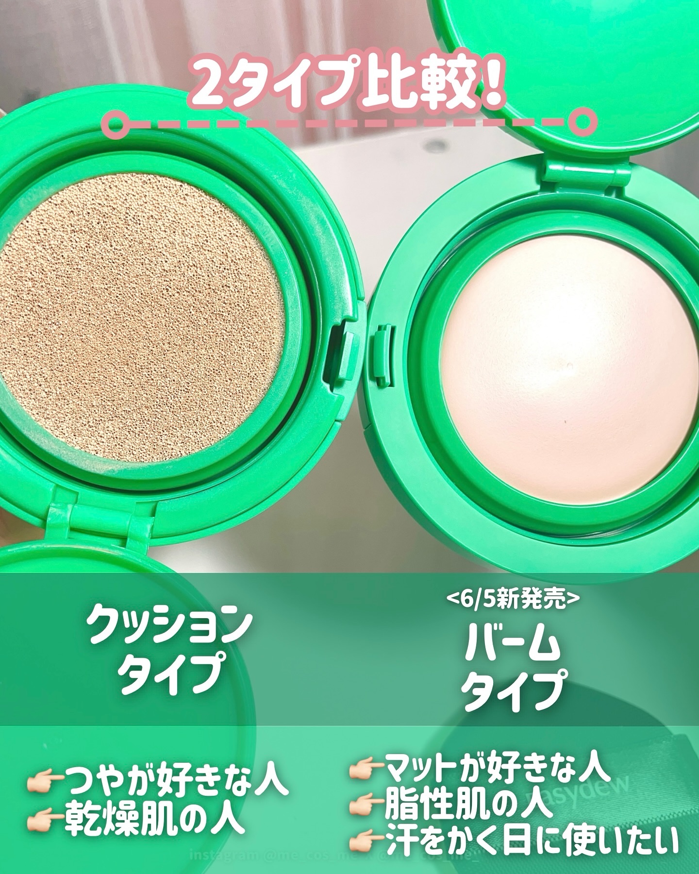 イージーデュー メラBトーニングマットカバークッション/Easydew/クリーム・エマルジョンファンデーションを使ったクチコミ（2枚目）