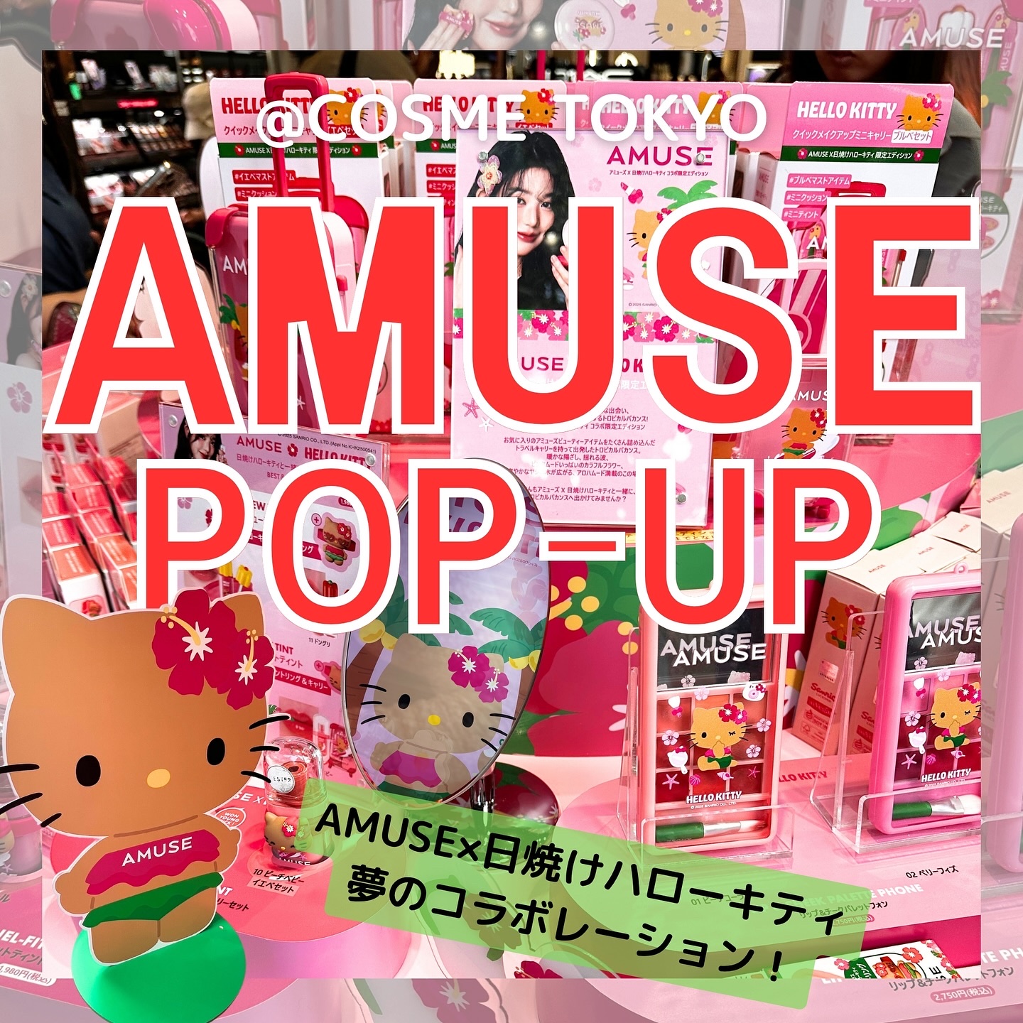 デューティント/AMUSE/リップティントを使ったクチコミ（1枚目）