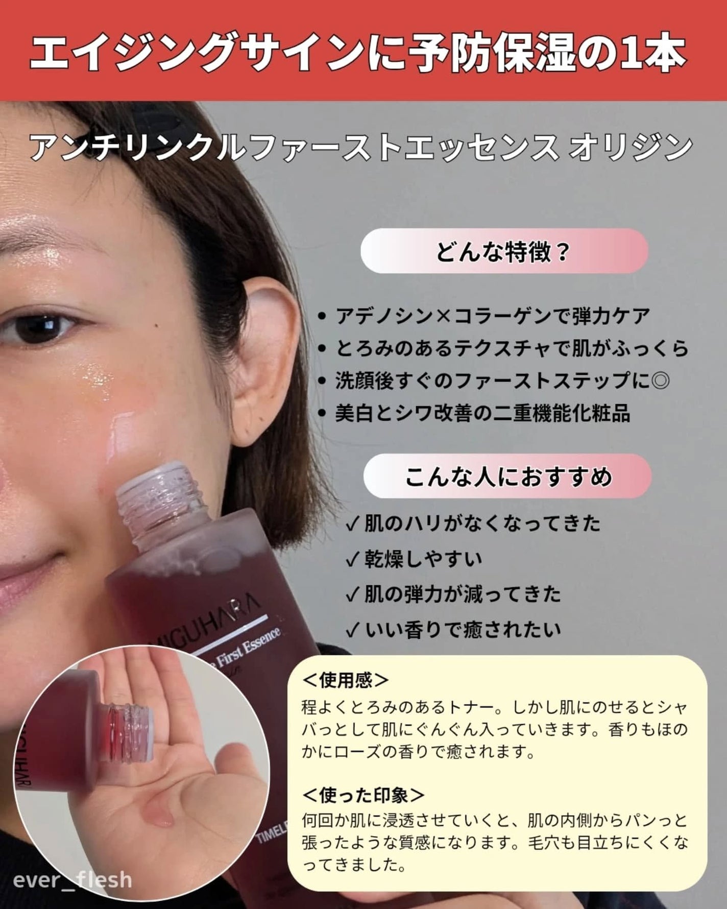 ナオホリック on LIPS 「肌悩みに合わせて選べる、MIGUHARAの集中ケアライン。こん..」(4枚目)