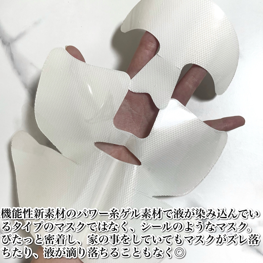 バイオヒールボ プロバイオダーム™ 3Dリフティング フルフェイス輪郭マスク/BIOHEAL BOH/シートマスク・パックを使ったクチコミ（3枚目）