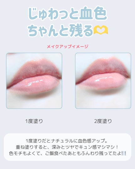 アンシーン バルーンティント/Oddtype/リップティントを使ったクチコミ(3枚目)