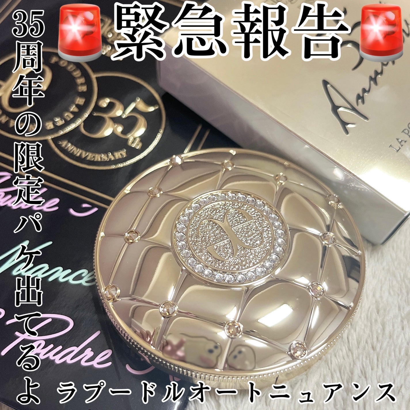 ラ プードル オートニュアンス/Elégance/プレストパウダーを使ったクチコミ(1枚目)