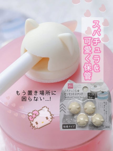 リップスリーピングマスク/LANEIGE/リップバームを使ったクチコミ(1枚目)