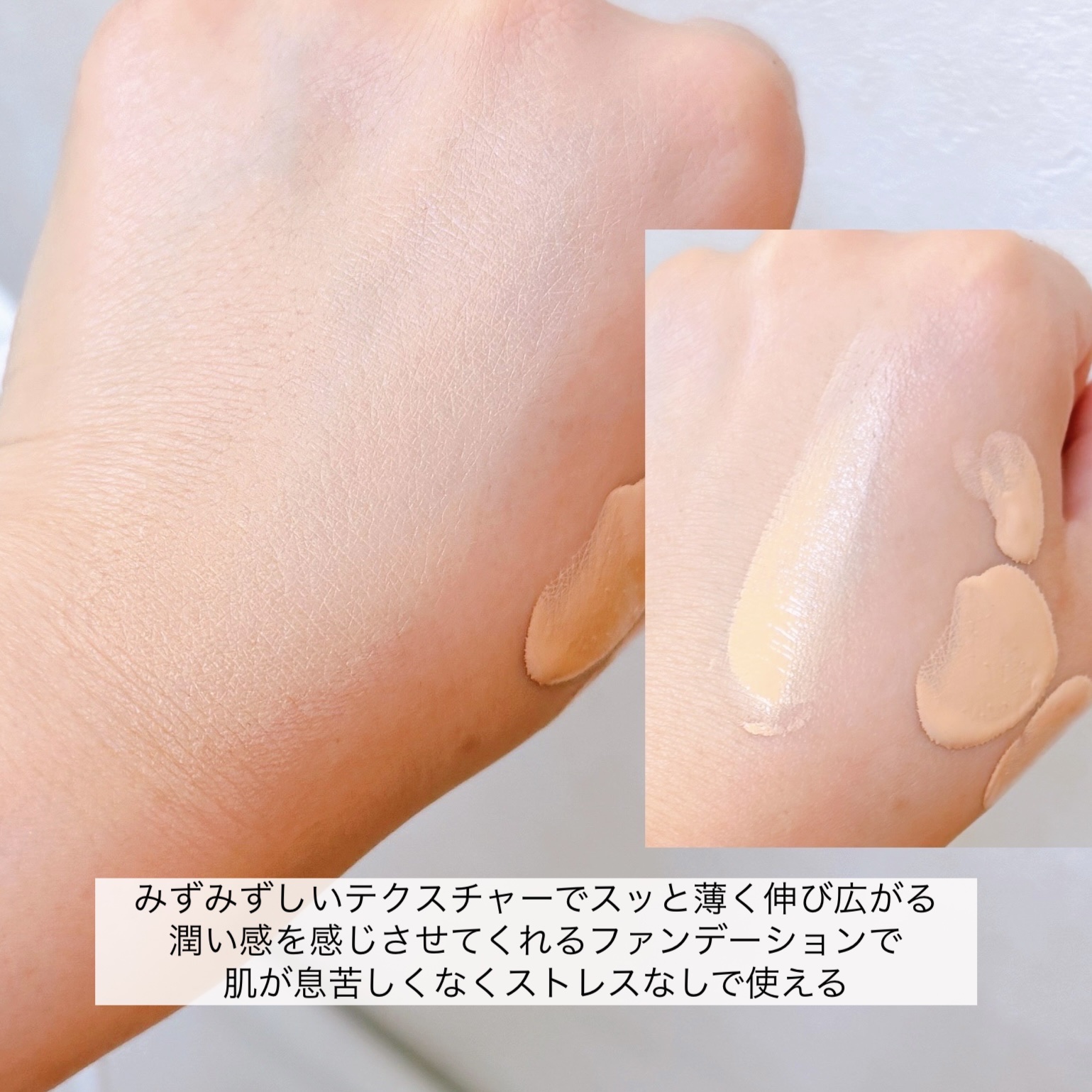 SPステイ ルミマット リキッド ファンデーション/MAYBELLINE NEW YORK/リキッドファンデーションを使ったクチコミ（3枚目）