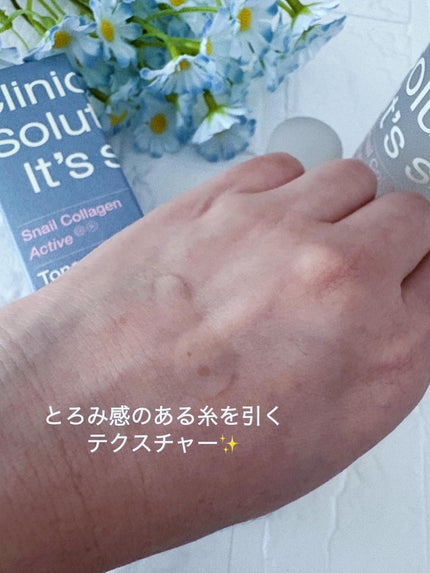 スネイルコラーゲンアクティブトナー/It's skin/化粧水を使ったクチコミ(4枚目)