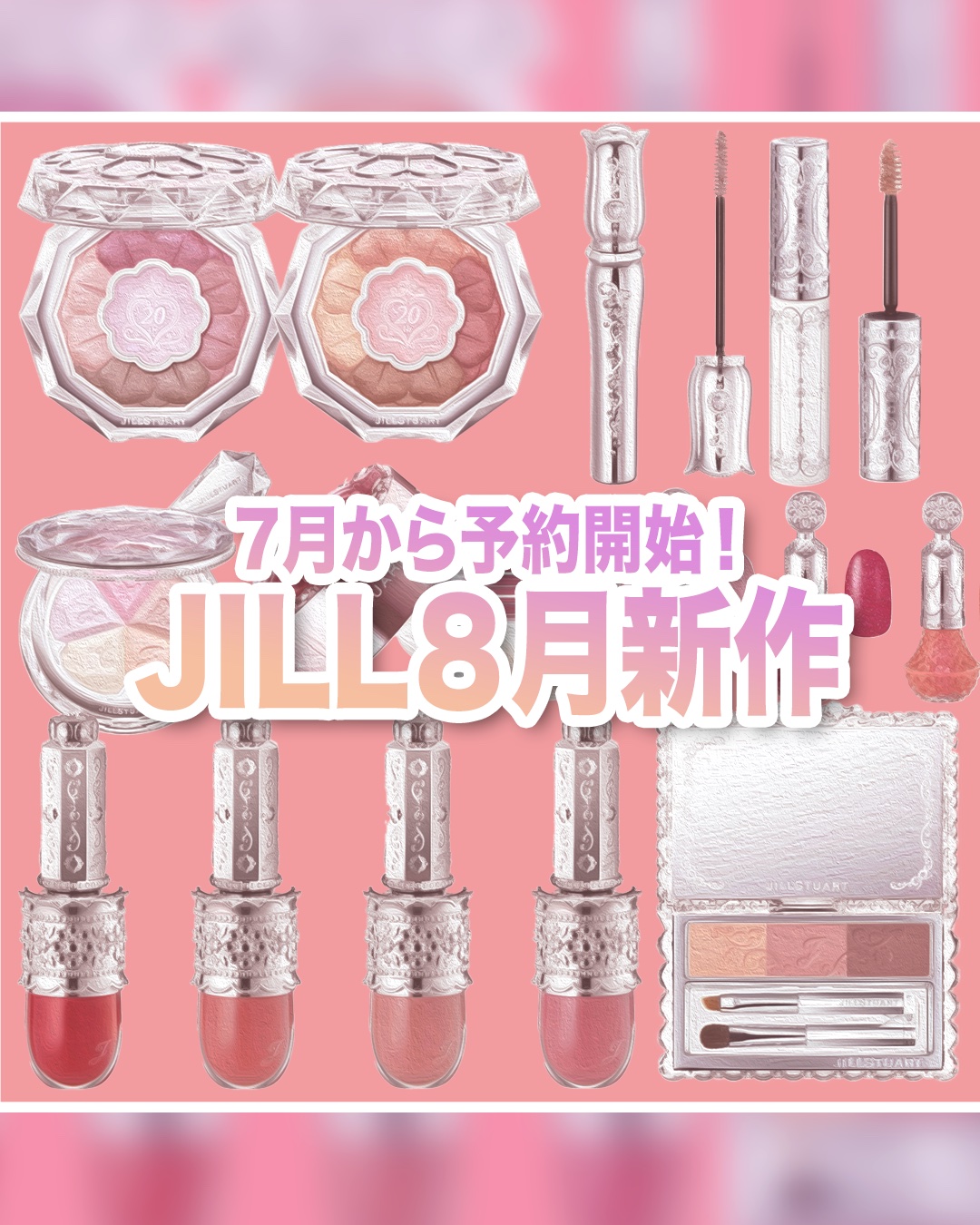 ジルスチュアート ムースブロウマスカラ/JILL STUART/眉マスカラを使ったクチコミ（1枚目）