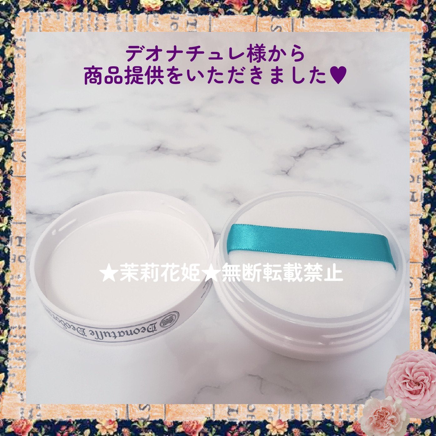 薬用さらさらデオドラントパウダー/デオナチュレ/デオドラント・制汗剤を使ったクチコミ(7枚目)