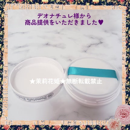 薬用さらさらデオドラントパウダー/デオナチュレ/デオドラント・制汗剤を使ったクチコミ(7枚目)