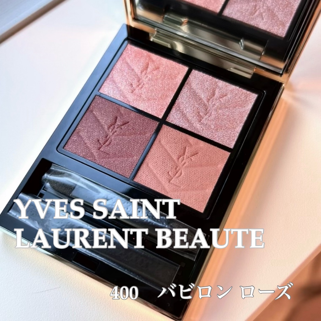 クチュール ミニ クラッチ/YVES SAINT LAURENT BEAUTE/アイシャドウパレットを使ったクチコミ（1枚目）