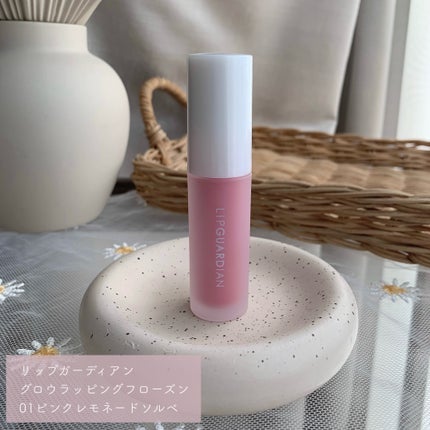 リップガーディアン グロウラッピングフローズン 01 ピンクレモネードソルベ/LIPGUARDIAN/リップティントの画像