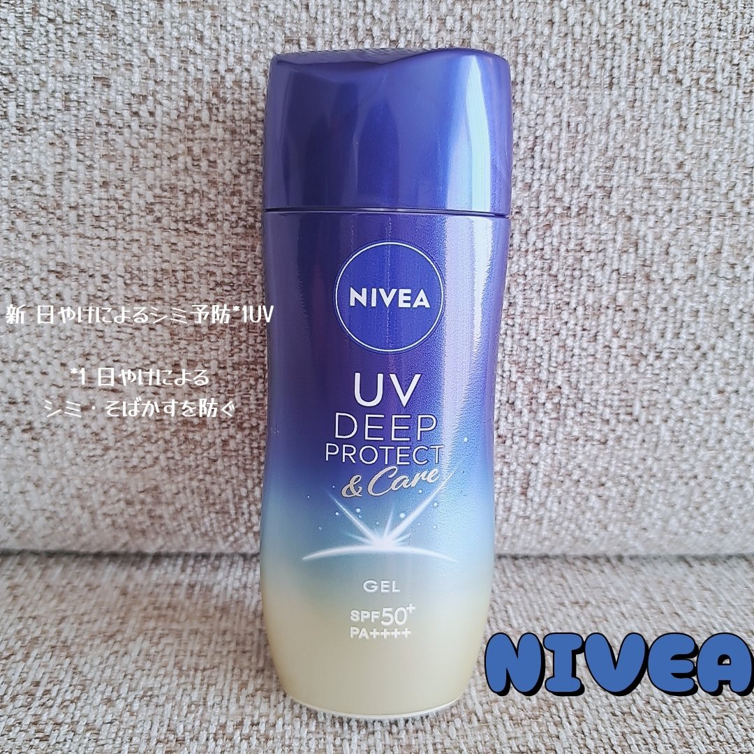 ニベアUV ディープ プロテクト＆ケア ジェル/ニベア/日焼け止めジェルを使ったクチコミ（1枚目）